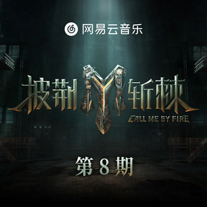 精品国产福利片在线观看
