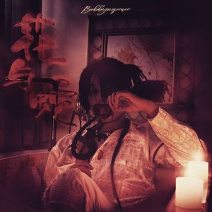 精品国产福利片在线观看
