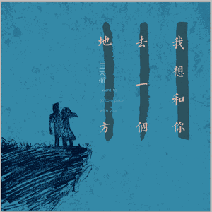 精品国产福利片在线观看
