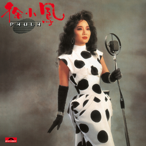 精品国产福利片在线观看
