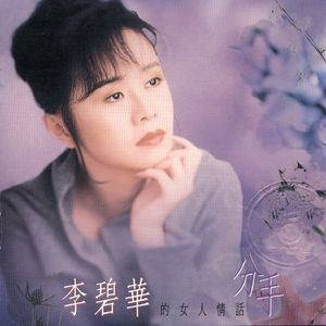 精品国产福利片在线观看
