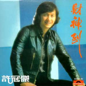 精品国产福利片在线观看
