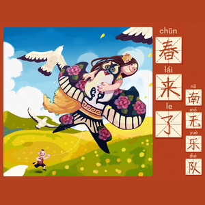 精品国产福利片在线观看
