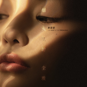 精品国产福利片在线观看
