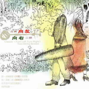 精品国产福利片在线观看
