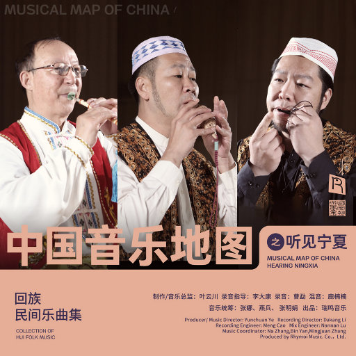 精品国产福利片在线观看
